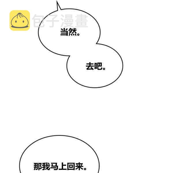 第43话9