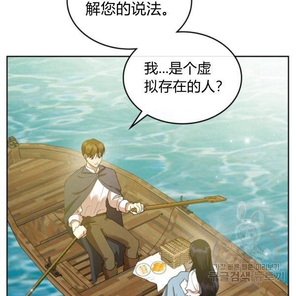 第37话91