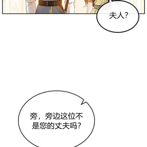 第38话42