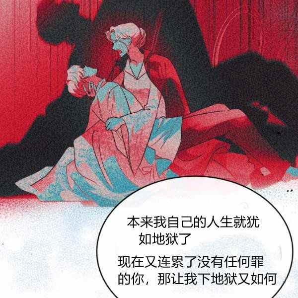 第40话119