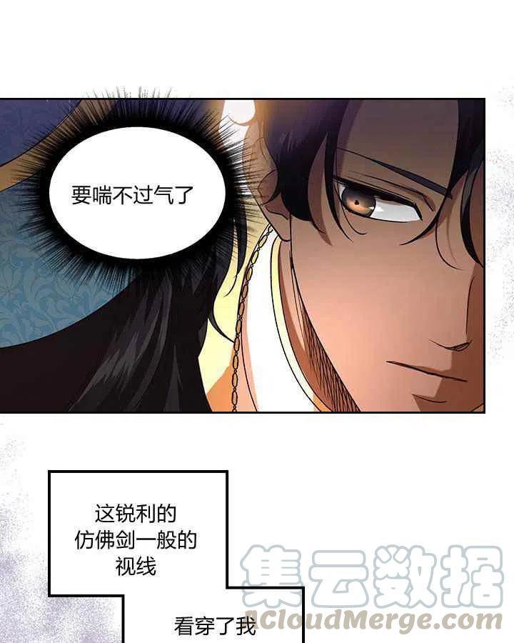第4话9