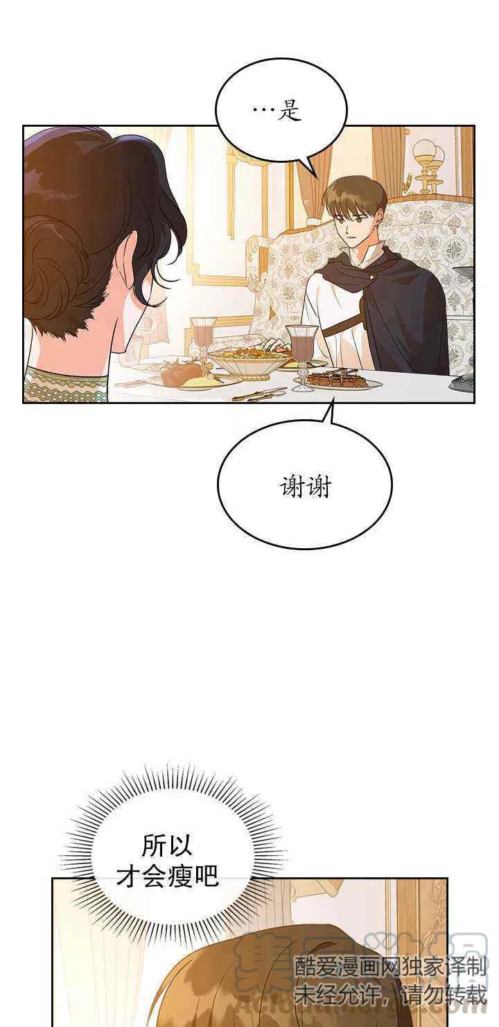 第30话6