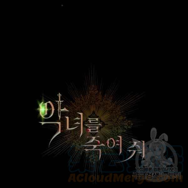 第42话4
