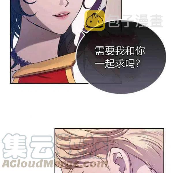 第17话8