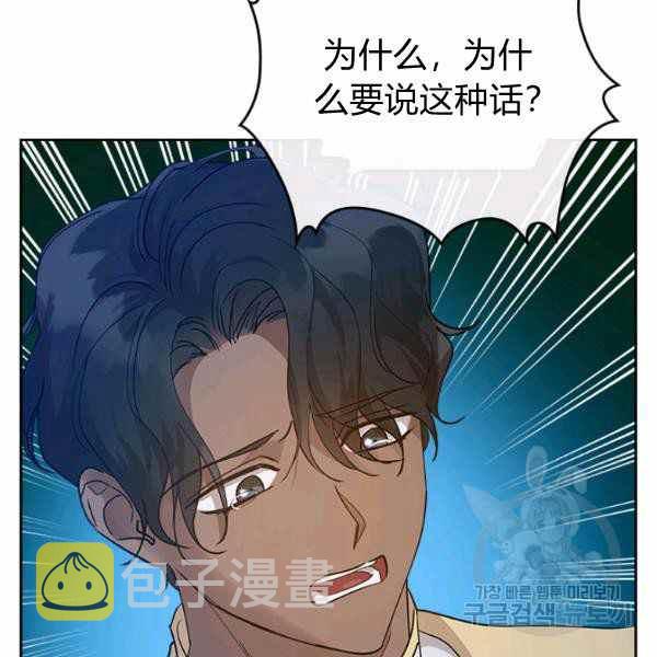 第33话86