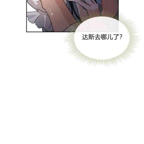 第38话4