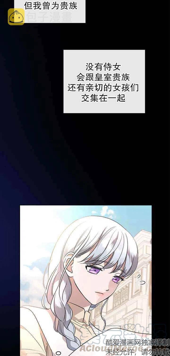 第24话33