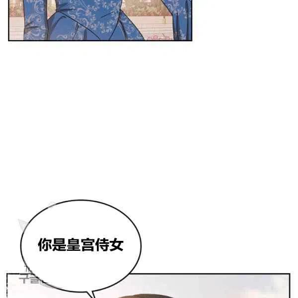 第16话13