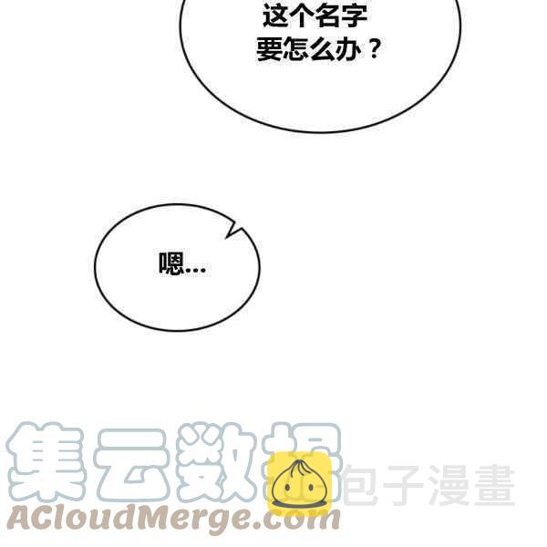 第43话88
