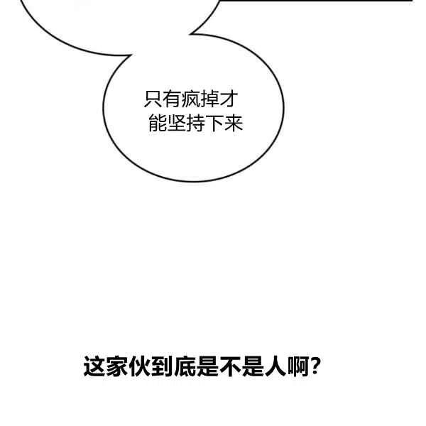 第20话95