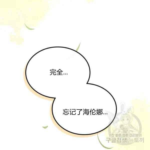 第44话完结129
