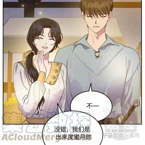 第35话80