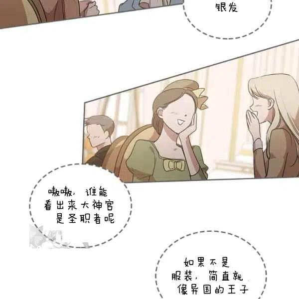第21话73