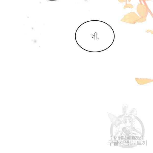 第42话203