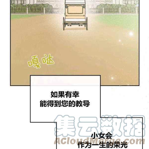 第43话120