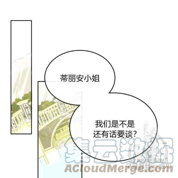 第44话完结68