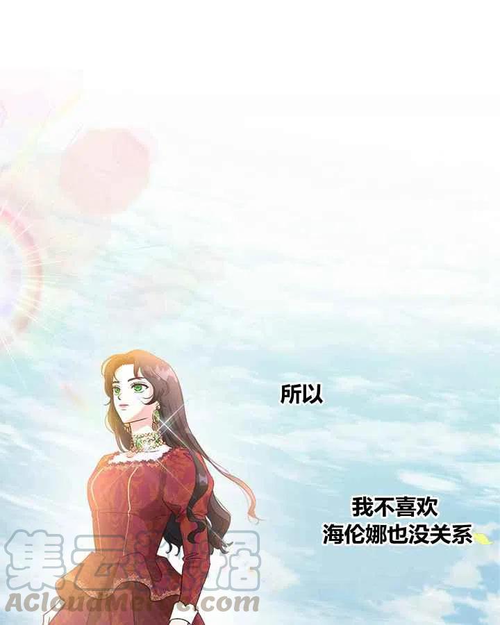 第2话18