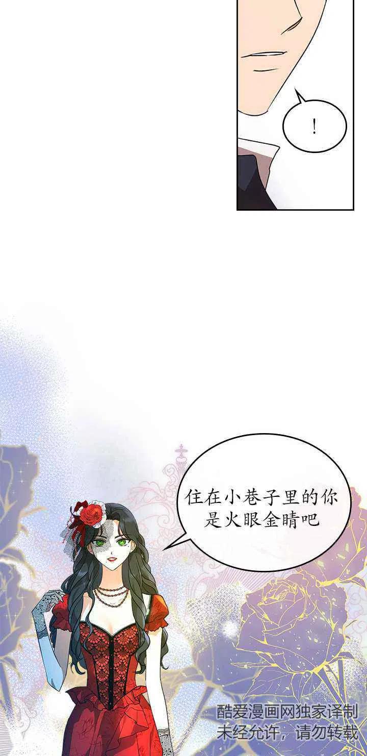 第30话14
