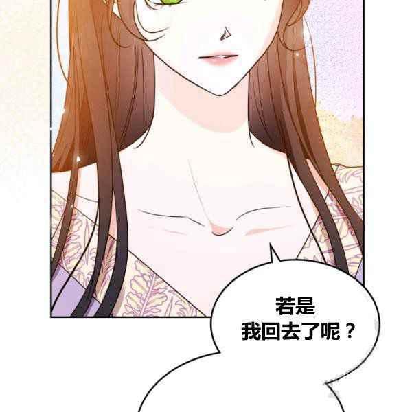 第43话87