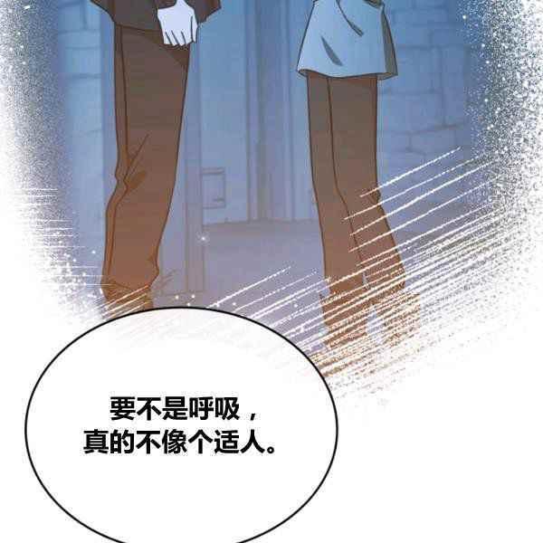 第43话18
