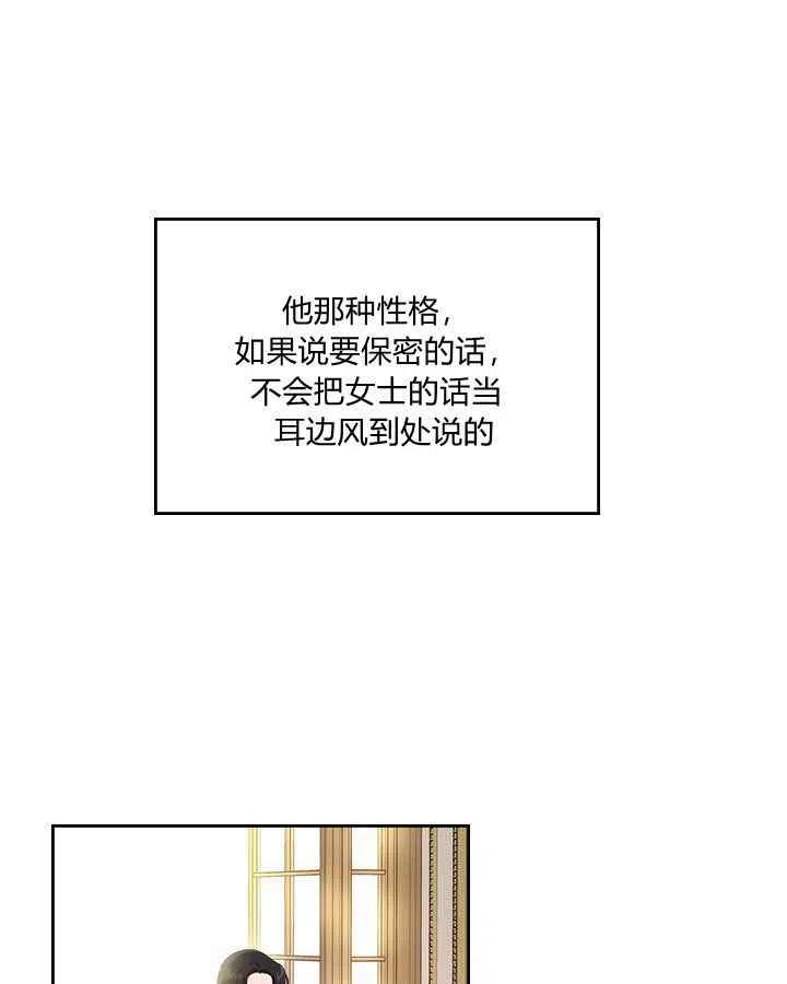 第4话75