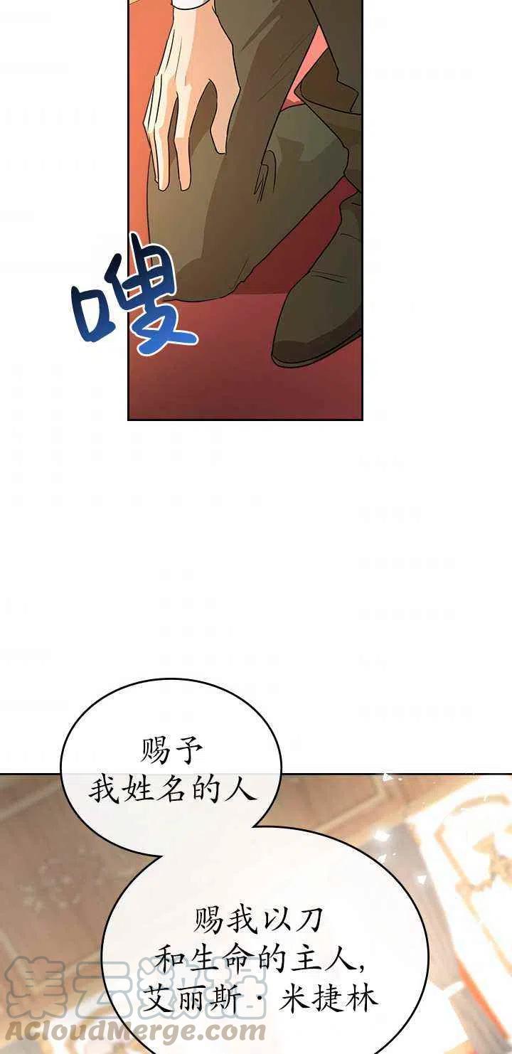 第30话21
