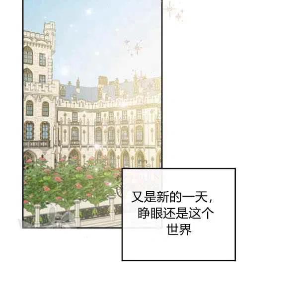 第20话117