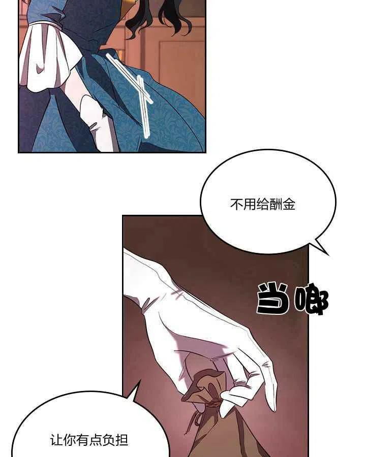 第3话60