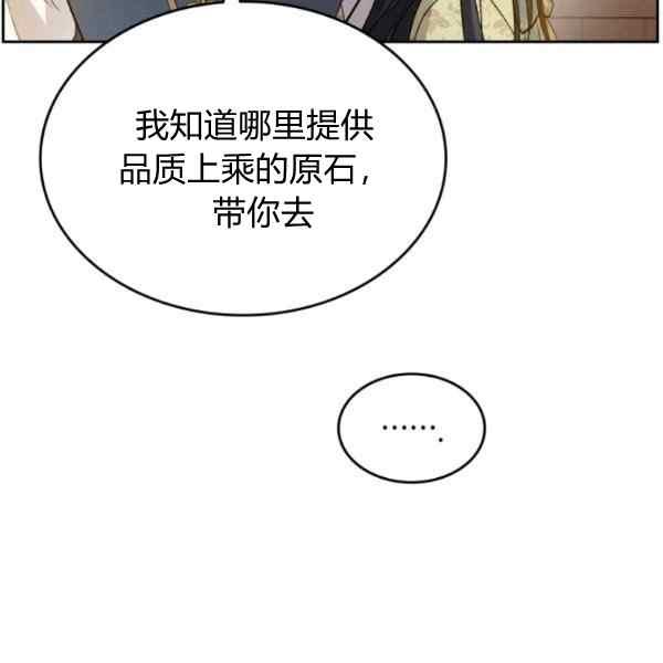 第38话35