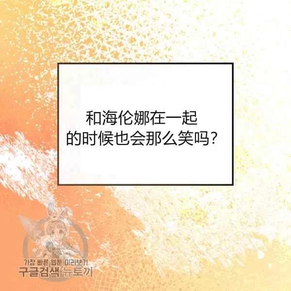第21话95