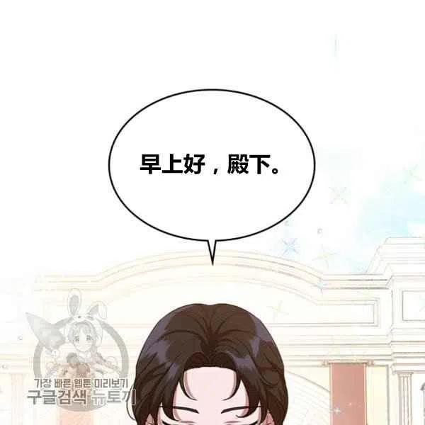 第16话71