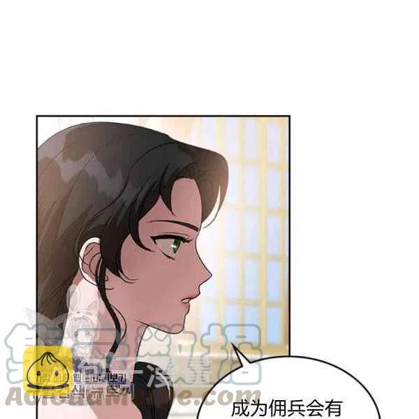 第17话96