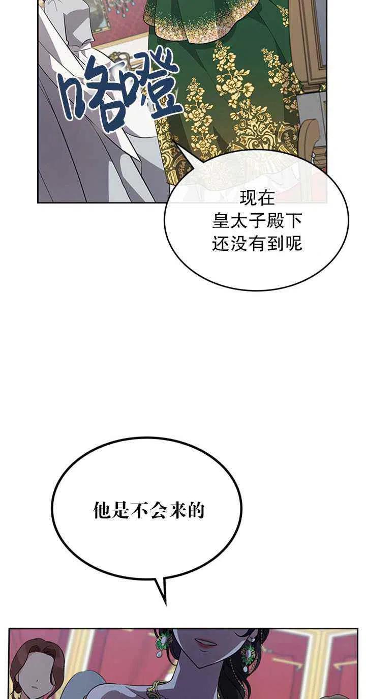 第27话25