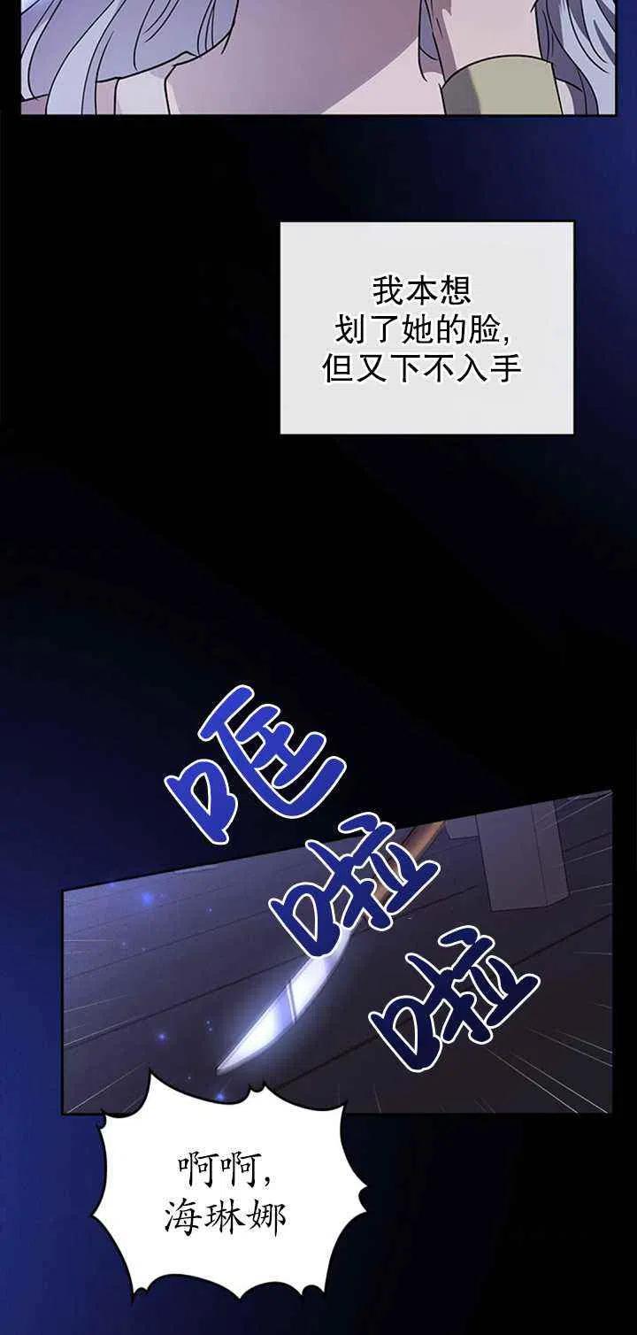 第24话20