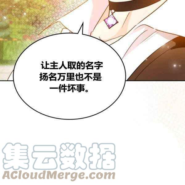 第43话92