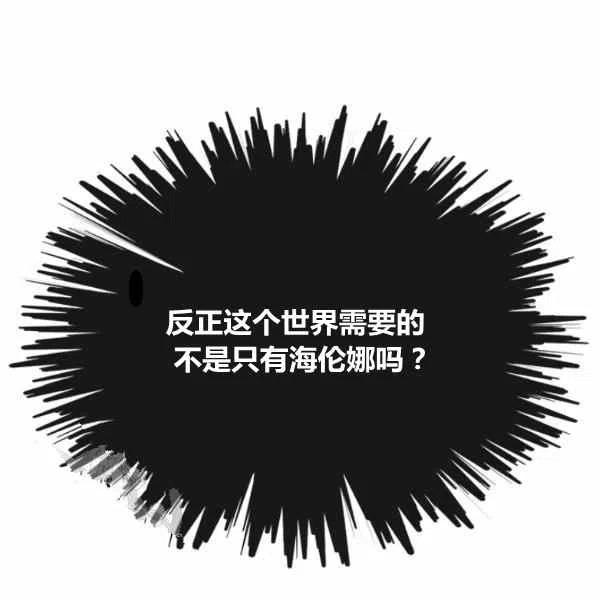 第11话115