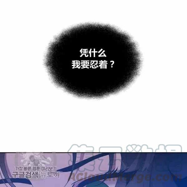 第11话88