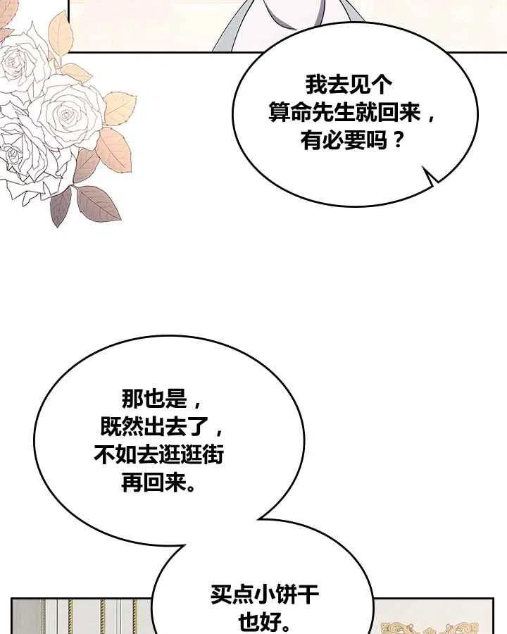 第2话66