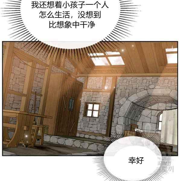 第42话98