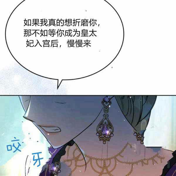 第40话123