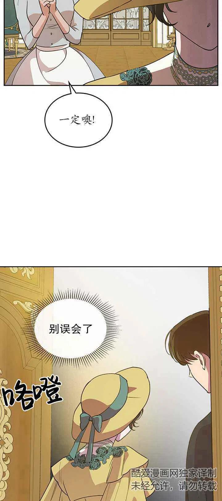 第29话46