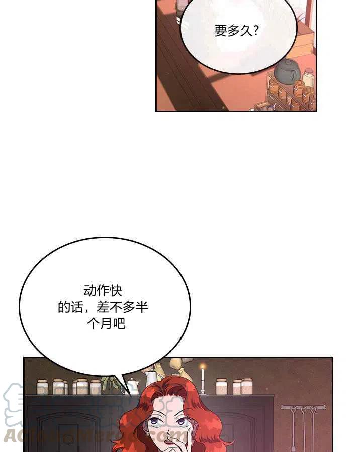 第3话52