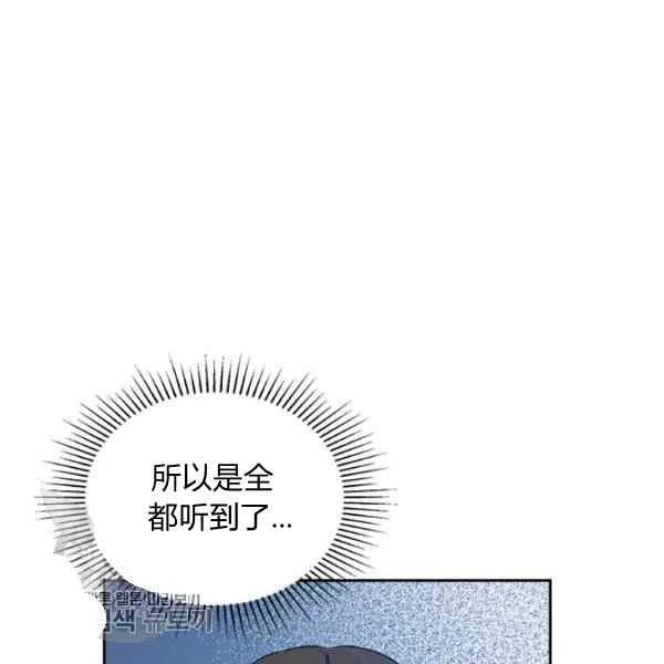 第20话69