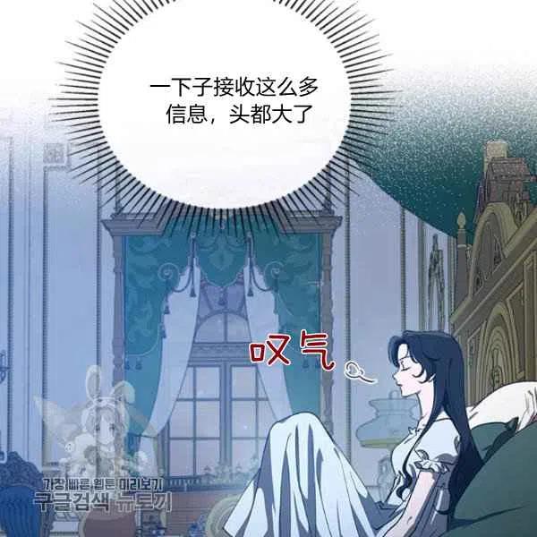 第20话55