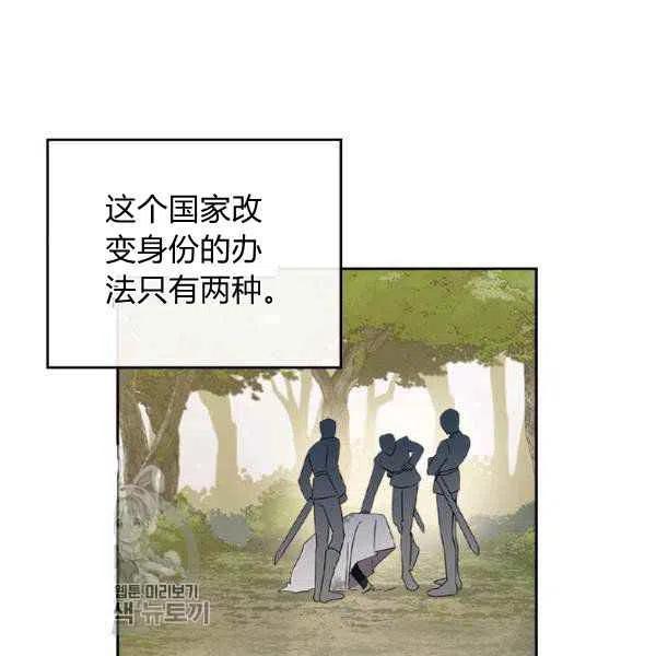 第17话42