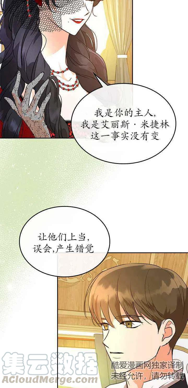 第30话18