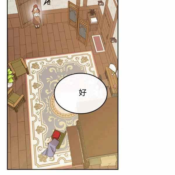 第34话61