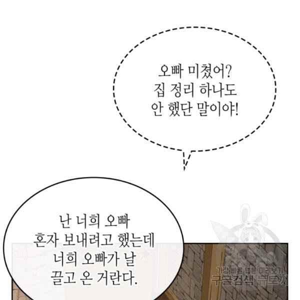 第42话95