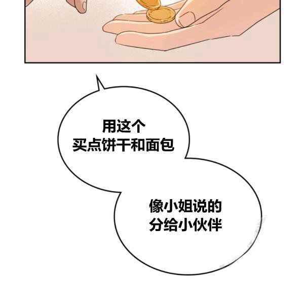 第43话7