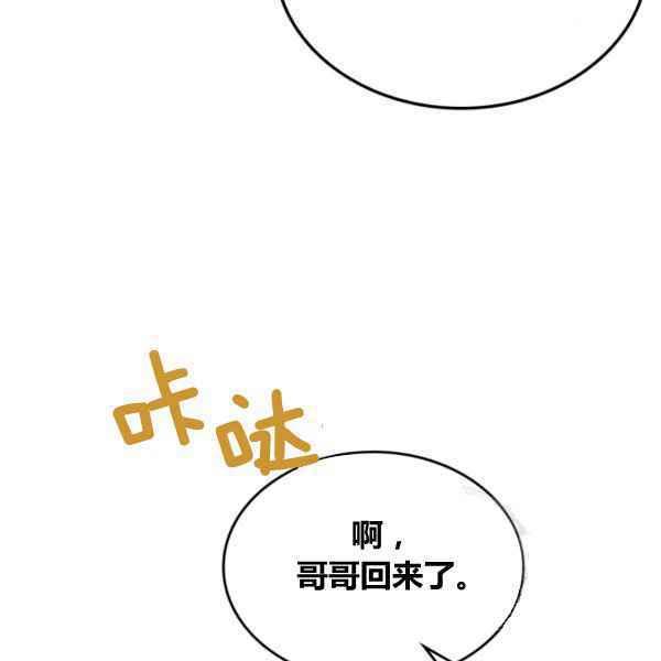 第43话45